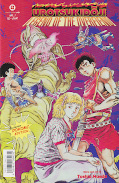 Deutsches Frontcover Urotsukidoji 1