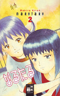 Frontcover Naru Taru 2