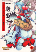 Frontcover Dragon Girls 8