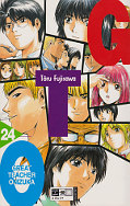 Frontcover GTO: Great Teacher Onizuka 24