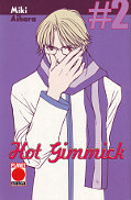 Frontcover Hot Gimmick 2