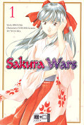 Frontcover Sakura Wars 1