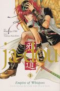 Frontcover Ja-Dou 1