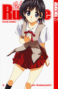 Frontcover School Rumble 5