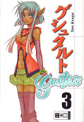 Frontcover Gestalt 3