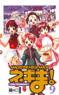 Frontcover Magister Negi Magi 9