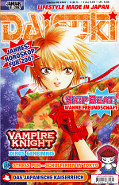 Frontcover Daisuki 48