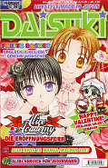 Frontcover Daisuki 49