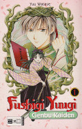 Frontcover Fushigi Yuugi Genbu Kaiden 1