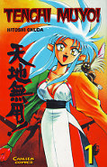 Frontcover Tenchi Muyo! 1