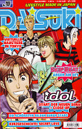 Frontcover Daisuki 52