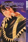 Frontcover Boogiepop Dual 2