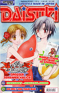 Frontcover Daisuki 56