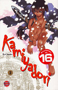 Frontcover Kamiyadori 2