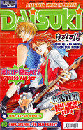 Frontcover Daisuki 57