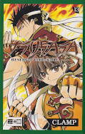 Frontcover Tsubasa RESERVoir CHRoNiCLE 13