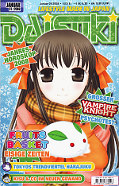 Frontcover Daisuki 60