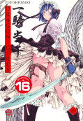 Frontcover Dragon Girls 10