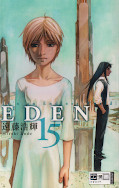 Frontcover Eden 15