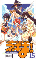 Frontcover Magister Negi Magi 15