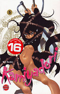 Frontcover Kamiyadori 5