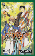 Frontcover Tsubasa RESERVoir CHRoNiCLE 20