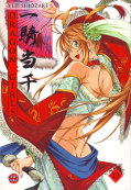 Frontcover Dragon Girls 12