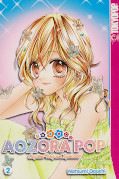 Frontcover Aozora Pop 2