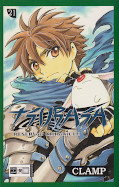 Frontcover Tsubasa RESERVoir CHRoNiCLE 21