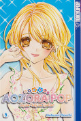 Frontcover Aozora Pop 5