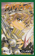 Frontcover Tsubasa RESERVoir CHRoNiCLE 24