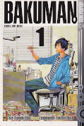 Frontcover Bakuman. 1