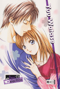 Frontcover Best Selection - Yuu Watase 1