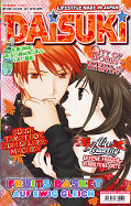 Frontcover Daisuki 82