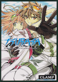 Frontcover Tsubasa Artbook - ALBuM De REPreDUCTioNS 1