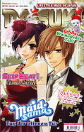 Frontcover Daisuki 83
