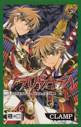 Frontcover Tsubasa RESERVoir CHRoNiCLE 26