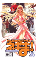 Frontcover Magister Negi Magi 26