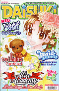 Frontcover Daisuki 90