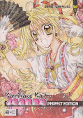 Frontcover Kamikaze Kaito Jeanne 1