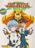 Frontcover Neon Genesis Evangelion - Newtype 100% 1