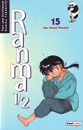 Frontcover Ranma 1/2 15