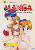 Frontcover Manga zeichnen - leicht gemacht 2