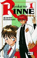 Frontcover Kyokai no Rinne 1