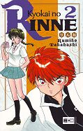 Frontcover Kyokai no Rinne 2