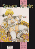 Frontcover Spunky Knight 1