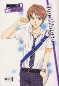 Frontcover Best Selection - Yuu Watase 2