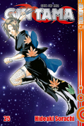 Frontcover Gin Tama 25