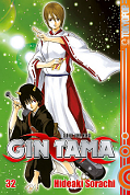 Deutsches Frontcover Gin Tama 32