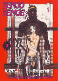 Frontcover Tenjo Tenge 3